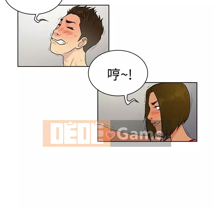 Người đàn ông được bao quanh bởi các nữ thần Chương 1-56