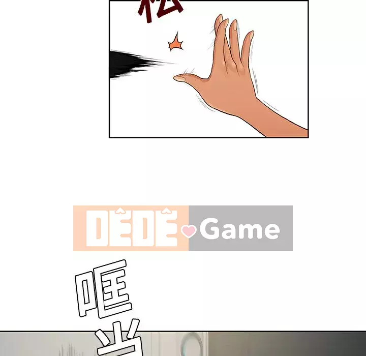 Người đàn ông được bao quanh bởi các nữ thần Chương 1-56