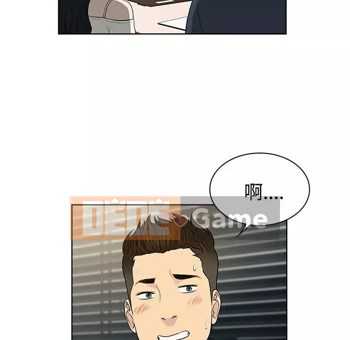 Người đàn ông được bao quanh bởi các nữ thần Chương 1-56