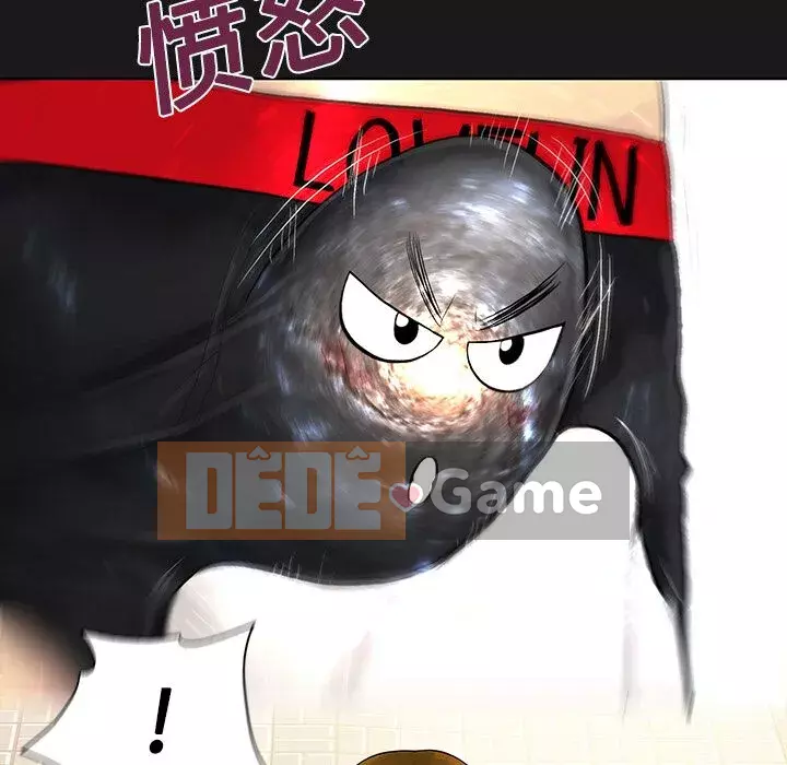 Người đàn ông được bao quanh bởi các nữ thần Chương 1-56