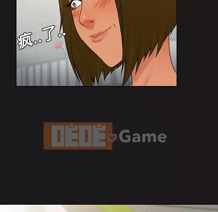 Người đàn ông được bao quanh bởi các nữ thần Chương 1-56