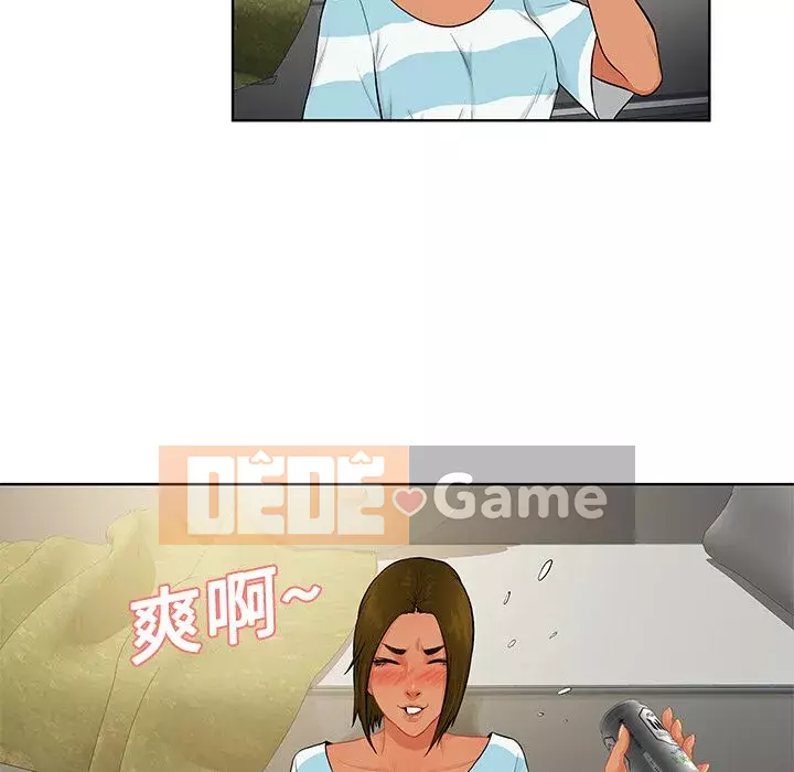 Người đàn ông được bao quanh bởi các nữ thần Chương 1-56