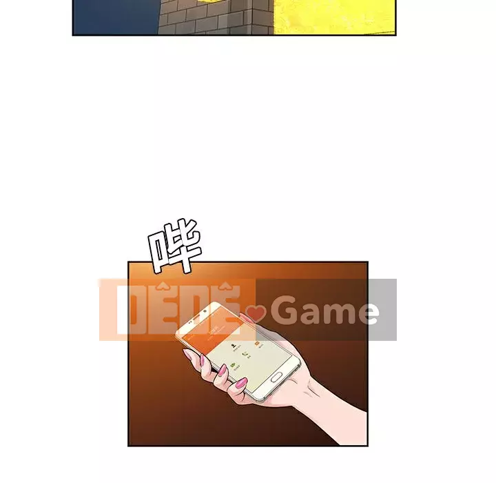 Người đàn ông được bao quanh bởi các nữ thần Chương 1-56