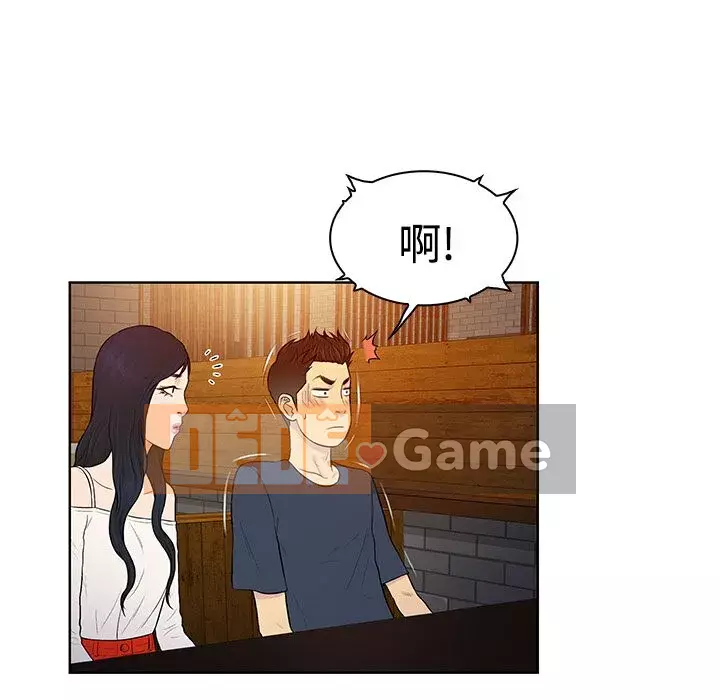 Người đàn ông được bao quanh bởi các nữ thần Chương 1-56