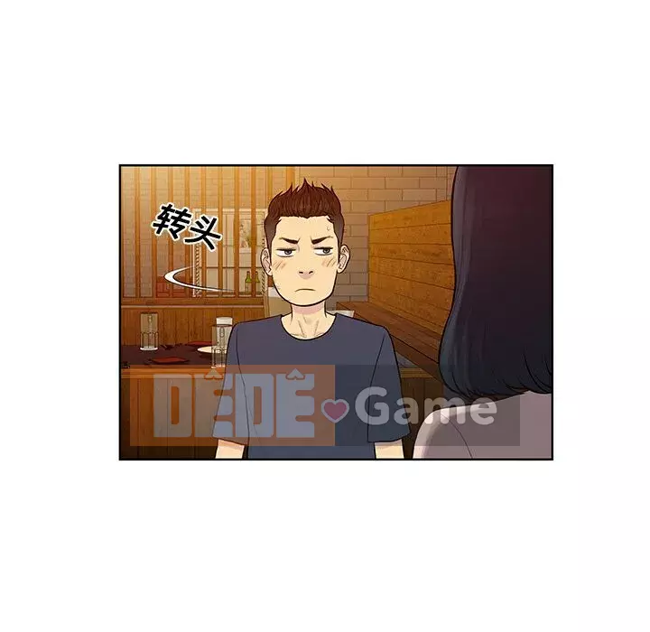 Người đàn ông được bao quanh bởi các nữ thần Chương 1-56