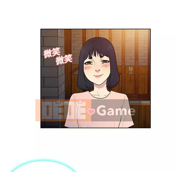 Người đàn ông được bao quanh bởi các nữ thần Chương 1-56