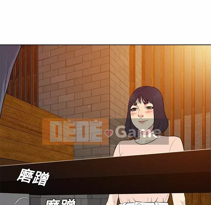 Người đàn ông được bao quanh bởi các nữ thần Chương 1-56