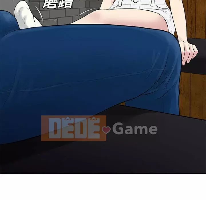 Người đàn ông được bao quanh bởi các nữ thần Chương 1-56