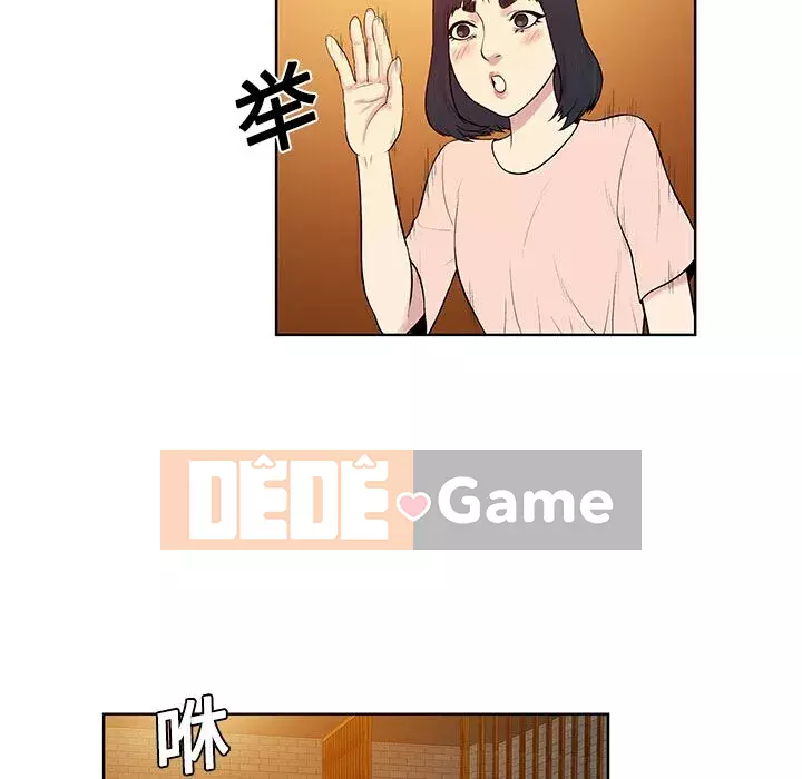 Người đàn ông được bao quanh bởi các nữ thần Chương 1-56