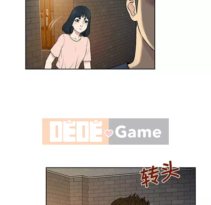 Người đàn ông được bao quanh bởi các nữ thần Chương 1-56