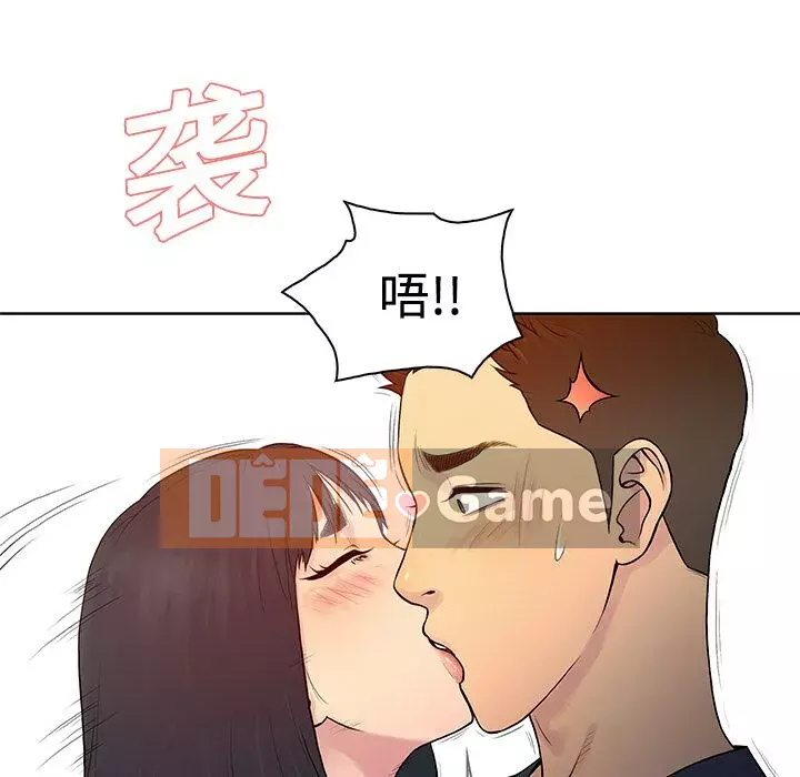 Người đàn ông được bao quanh bởi các nữ thần Chương 1-56