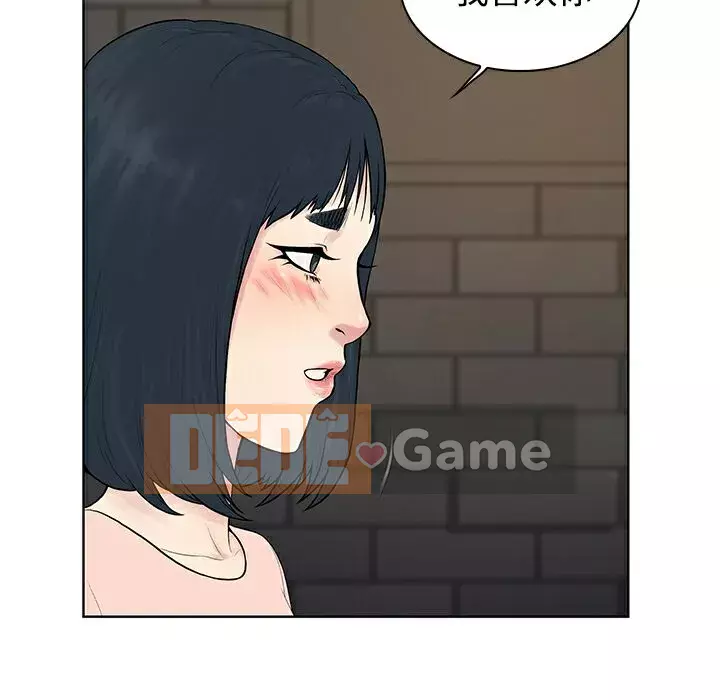 Người đàn ông được bao quanh bởi các nữ thần Chương 1-56