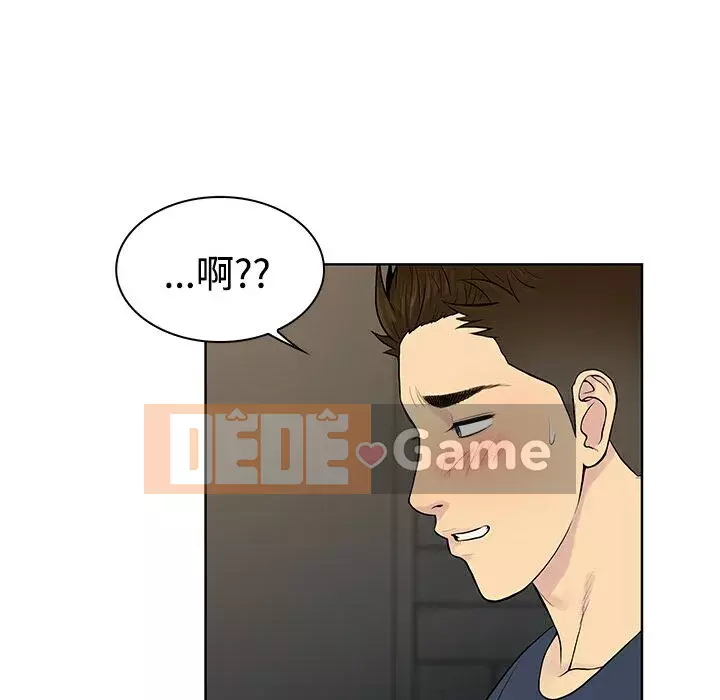 Người đàn ông được bao quanh bởi các nữ thần Chương 1-56