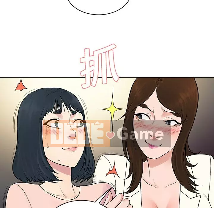 Người đàn ông được bao quanh bởi các nữ thần Chương 1-56