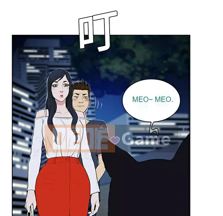 Người đàn ông được bao quanh bởi các nữ thần Chương 1-56