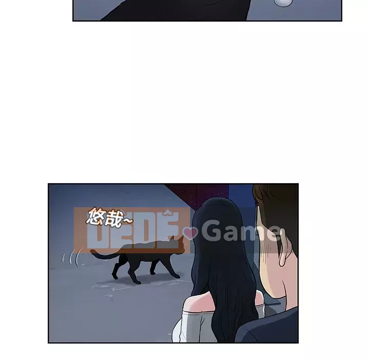 Người đàn ông được bao quanh bởi các nữ thần Chương 1-56