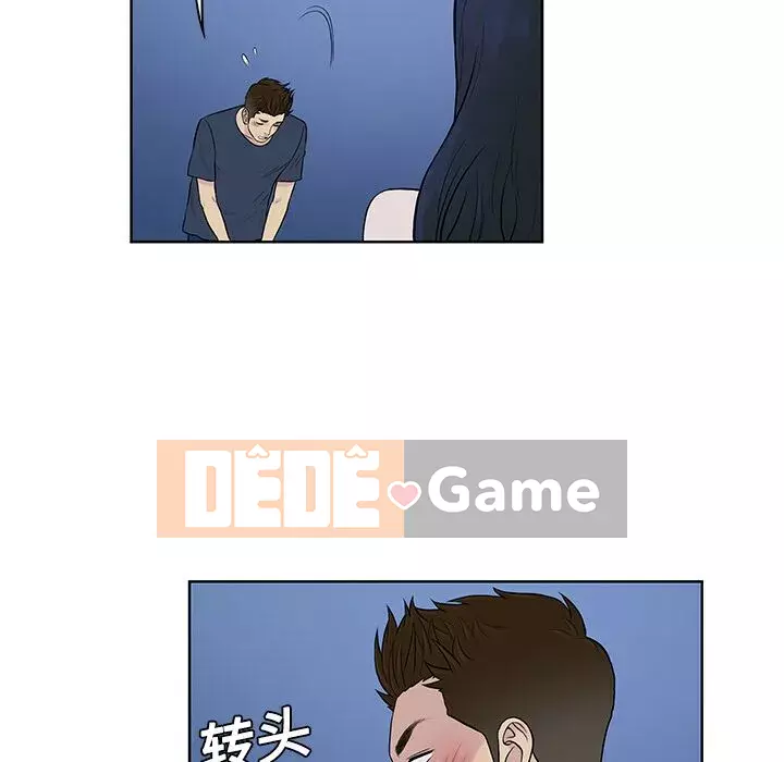 Người đàn ông được bao quanh bởi các nữ thần Chương 1-56