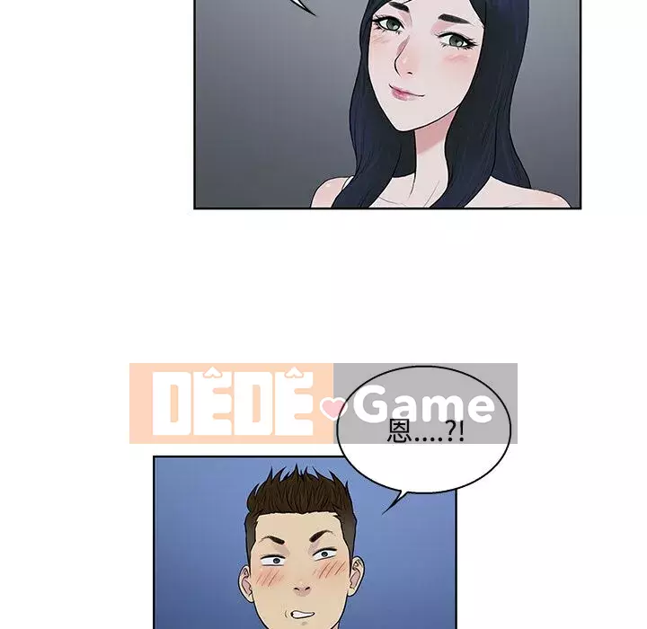 Người đàn ông được bao quanh bởi các nữ thần Chương 1-56