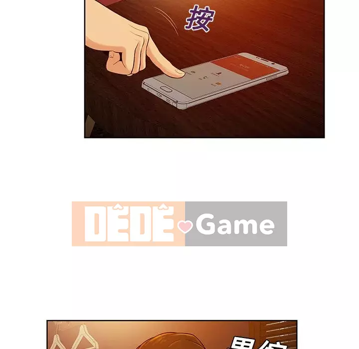 Người đàn ông được bao quanh bởi các nữ thần Chương 1-56