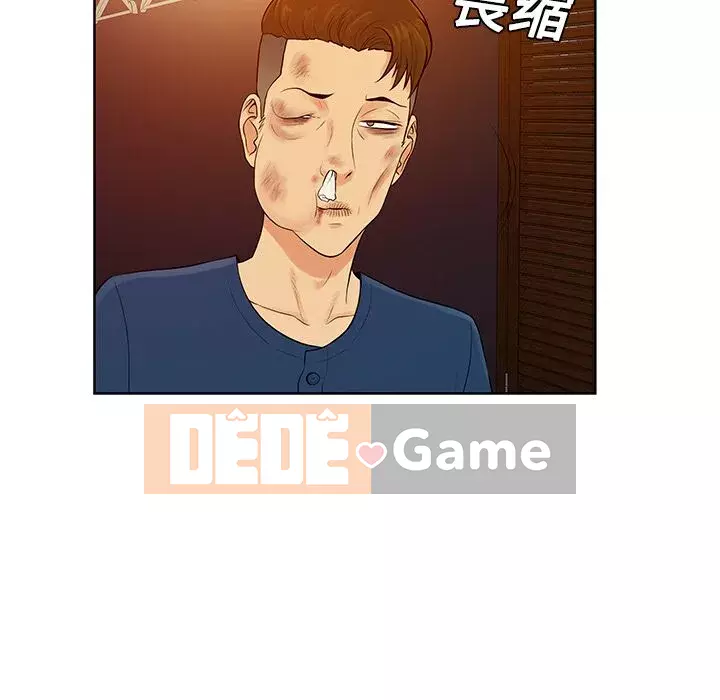 Người đàn ông được bao quanh bởi các nữ thần Chương 1-56