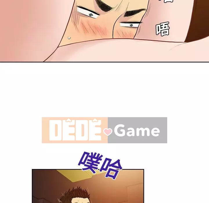 Người đàn ông được bao quanh bởi các nữ thần Chương 1-56