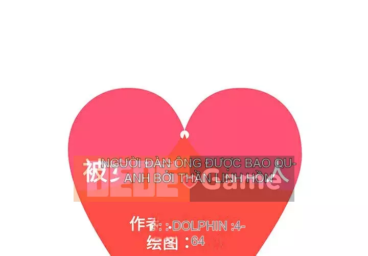 Người đàn ông được bao quanh bởi các nữ thần Chương 1-56