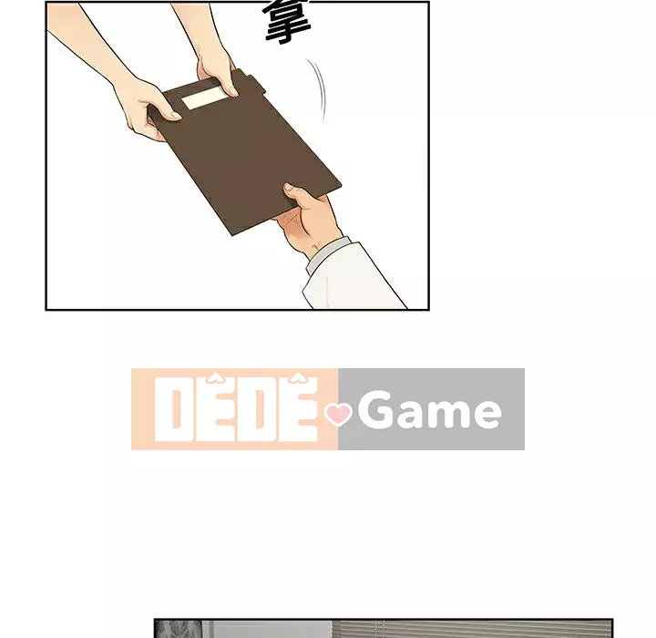 Người đàn ông được bao quanh bởi các nữ thần Chương 1-56