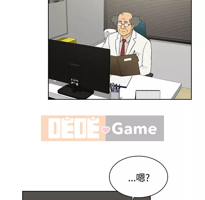 Người đàn ông được bao quanh bởi các nữ thần Chương 1-56