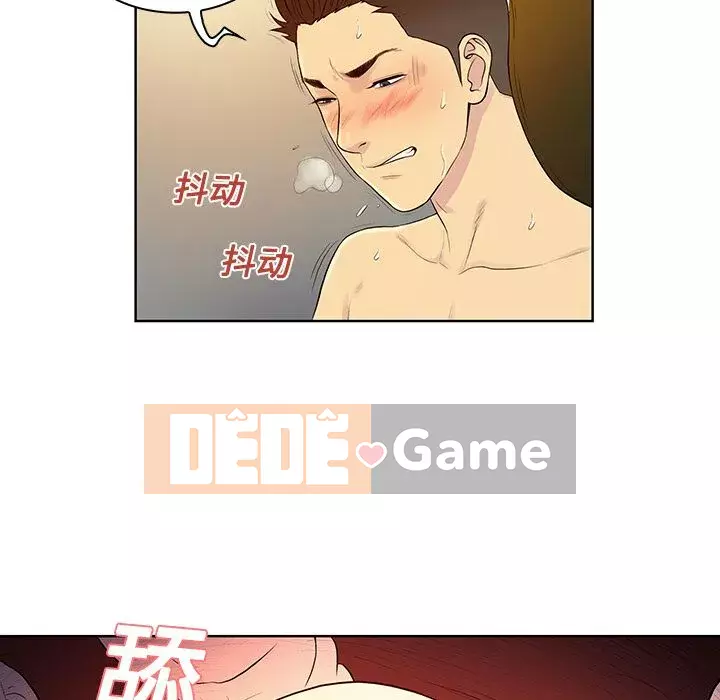 Người đàn ông được bao quanh bởi các nữ thần Chương 1-56