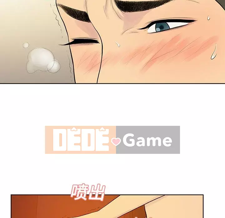 Người đàn ông được bao quanh bởi các nữ thần Chương 1-56