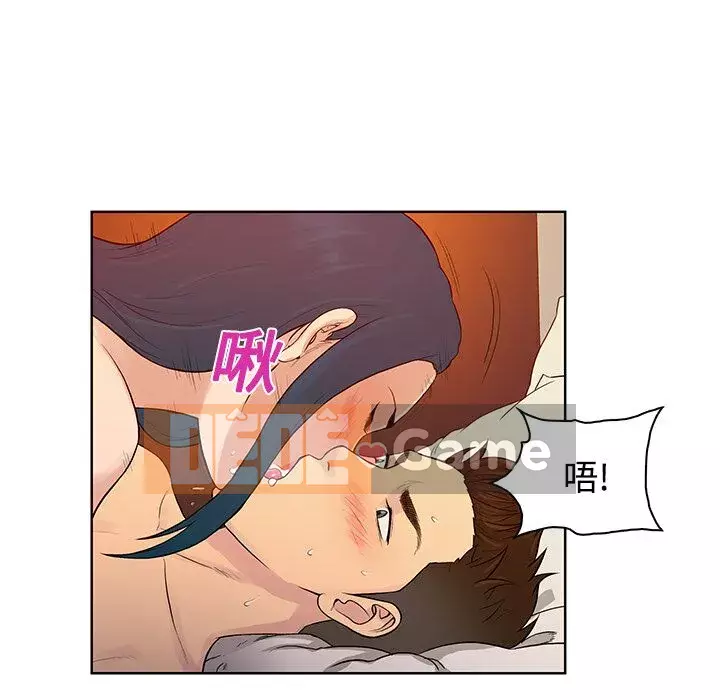 Người đàn ông được bao quanh bởi các nữ thần Chương 1-56