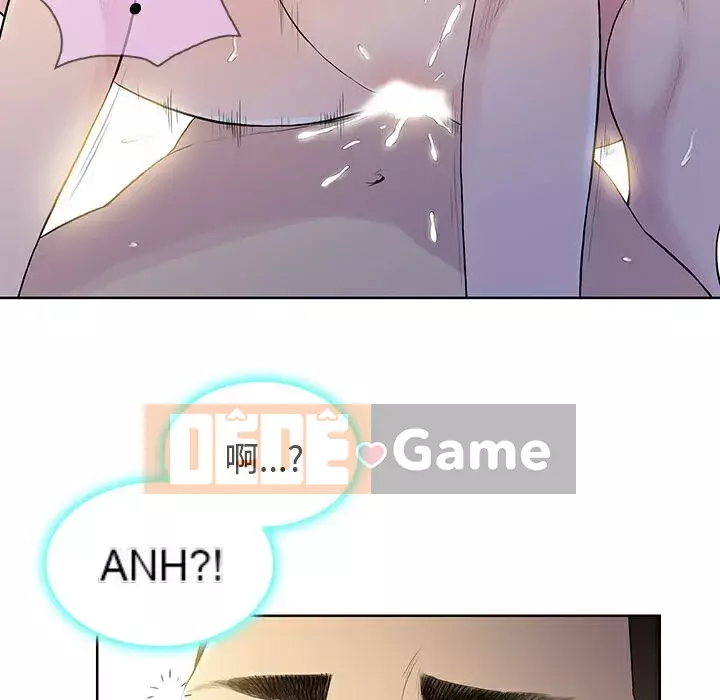 Người đàn ông được bao quanh bởi các nữ thần Chương 1-56