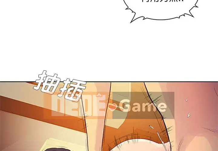 Người đàn ông được bao quanh bởi các nữ thần Chương 1-56