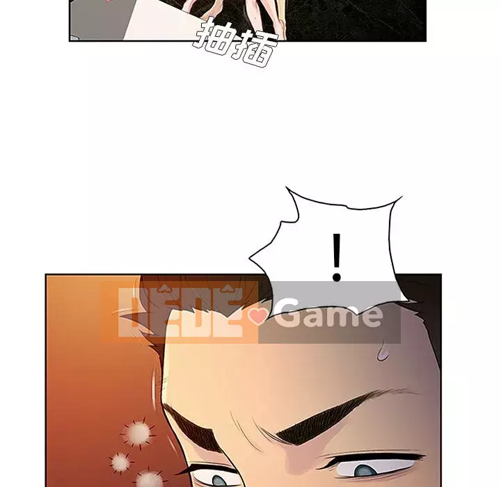 Người đàn ông được bao quanh bởi các nữ thần Chương 1-56