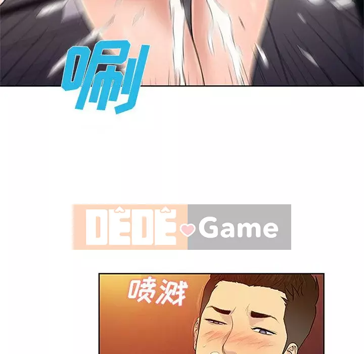 Người đàn ông được bao quanh bởi các nữ thần Chương 1-56