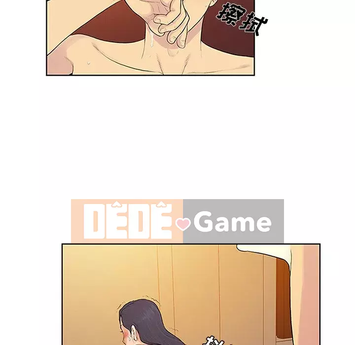 Người đàn ông được bao quanh bởi các nữ thần Chương 1-56