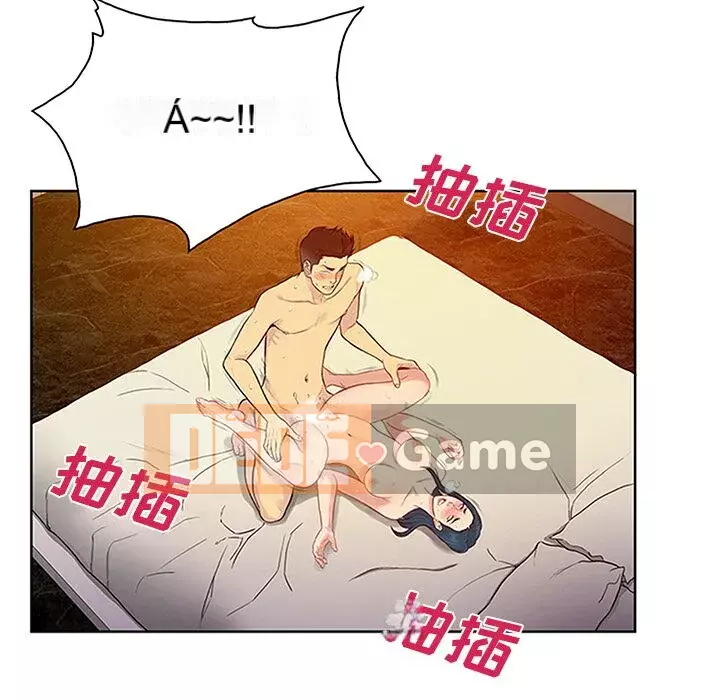 Người đàn ông được bao quanh bởi các nữ thần Chương 1-56