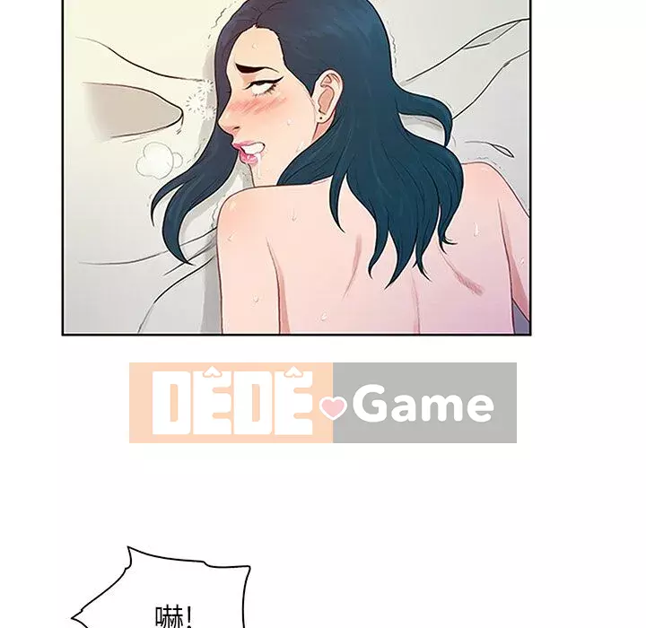 Người đàn ông được bao quanh bởi các nữ thần Chương 1-56