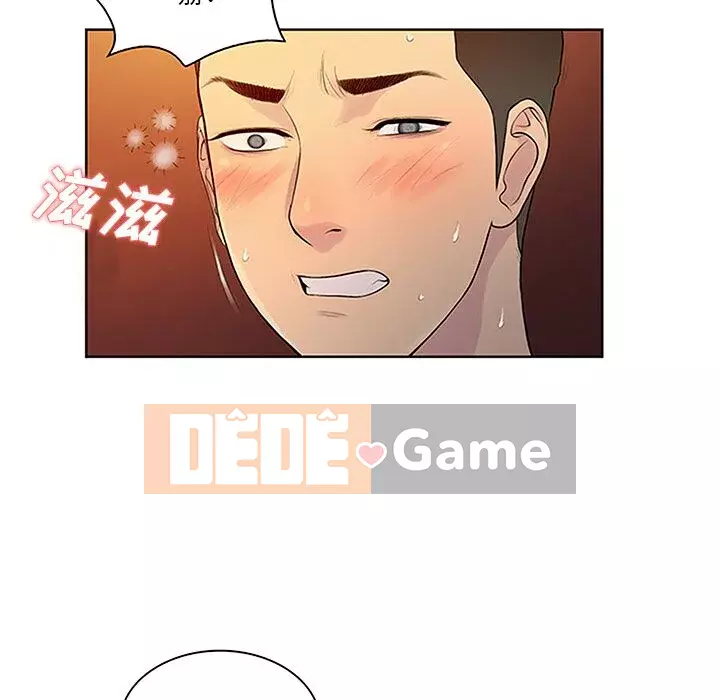 Người đàn ông được bao quanh bởi các nữ thần Chương 1-56