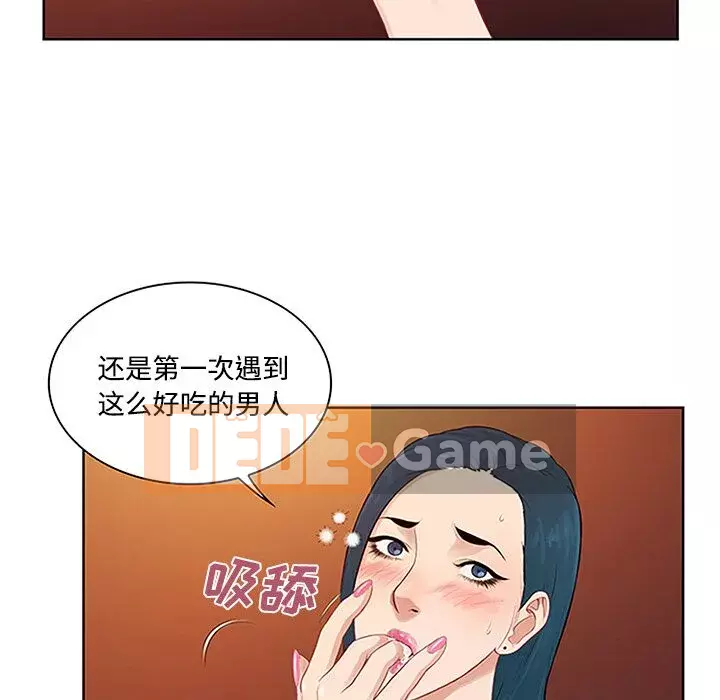 Người đàn ông được bao quanh bởi các nữ thần Chương 1-56