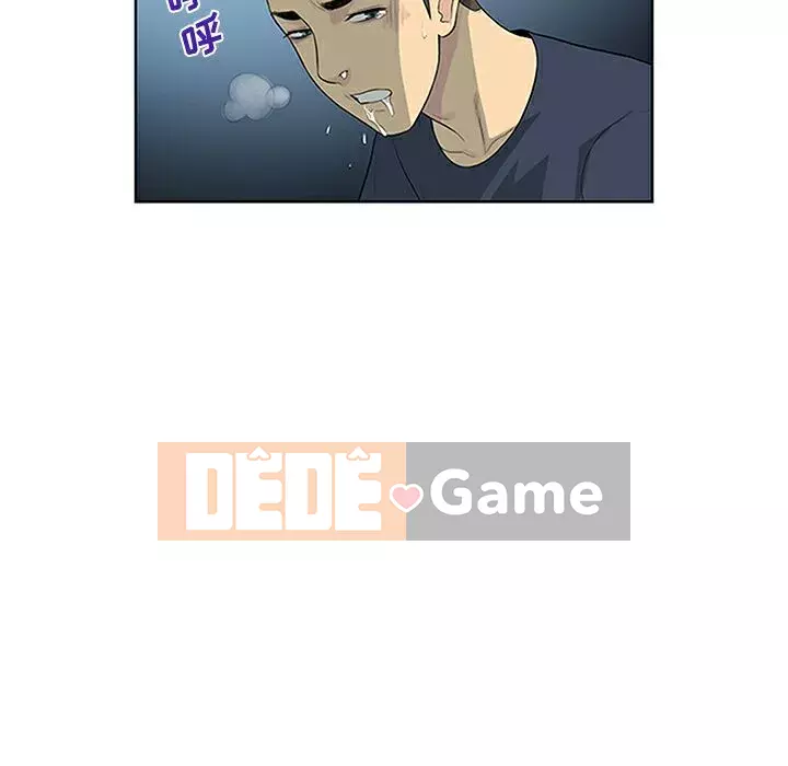 Người đàn ông được bao quanh bởi các nữ thần Chương 1-56