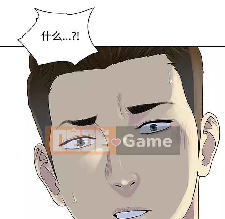 Người đàn ông được bao quanh bởi các nữ thần Chương 1-56