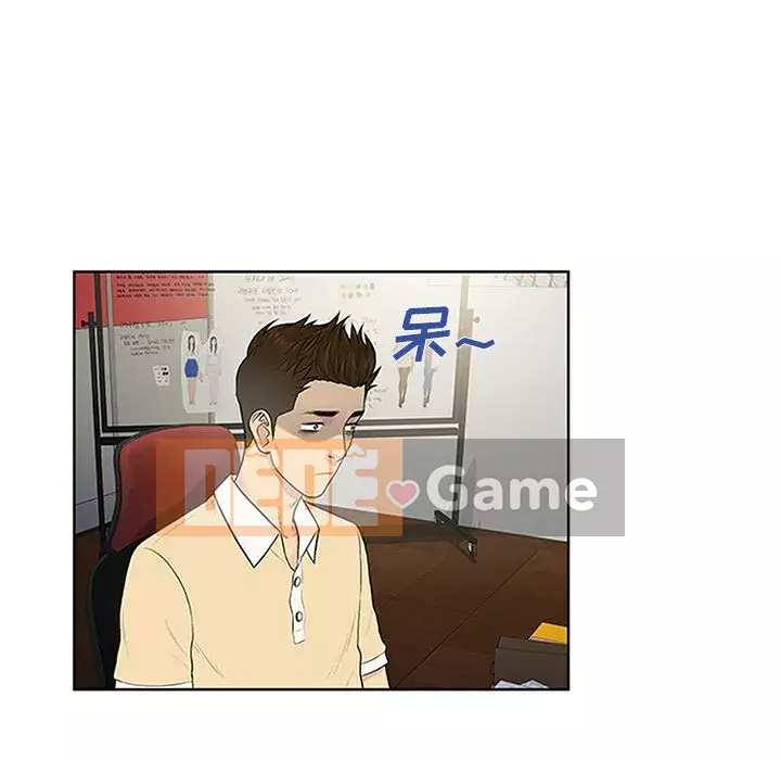 Người đàn ông được bao quanh bởi các nữ thần Chương 1-56