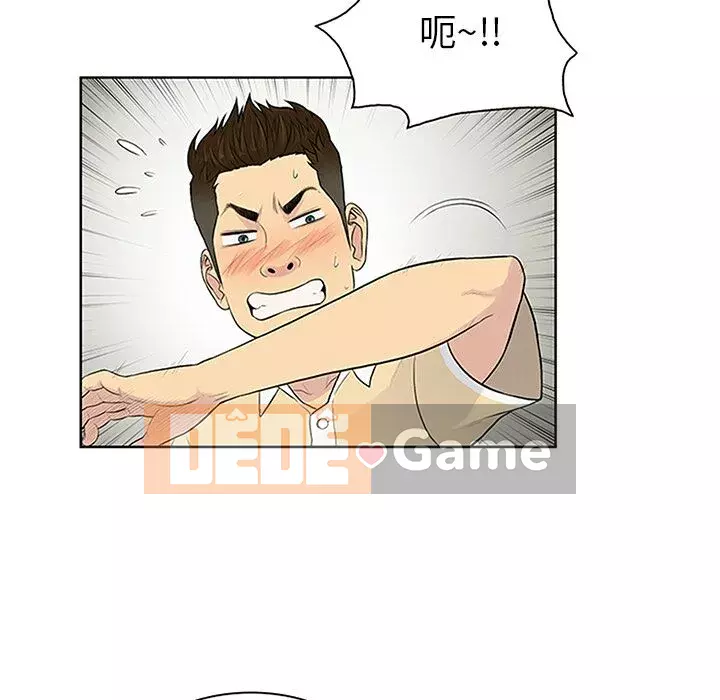 Người đàn ông được bao quanh bởi các nữ thần Chương 1-56