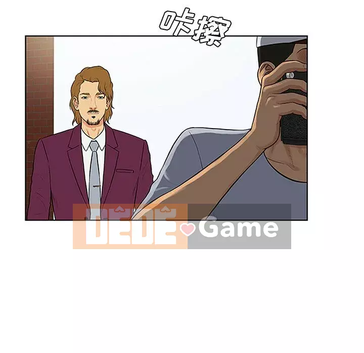 Người đàn ông được bao quanh bởi các nữ thần Chương 1-56