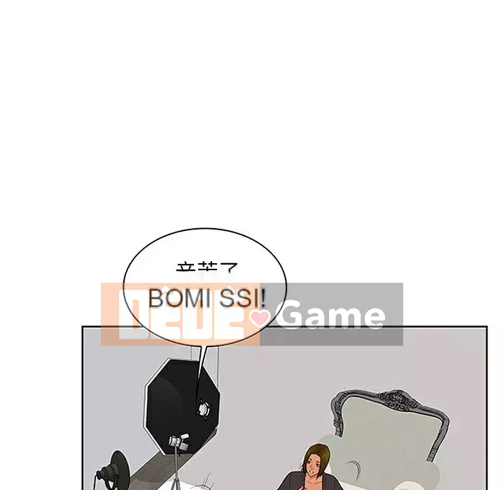 Người đàn ông được bao quanh bởi các nữ thần Chương 1-56