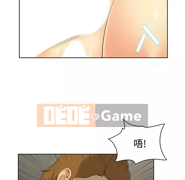 Người đàn ông được bao quanh bởi các nữ thần Chương 1-56