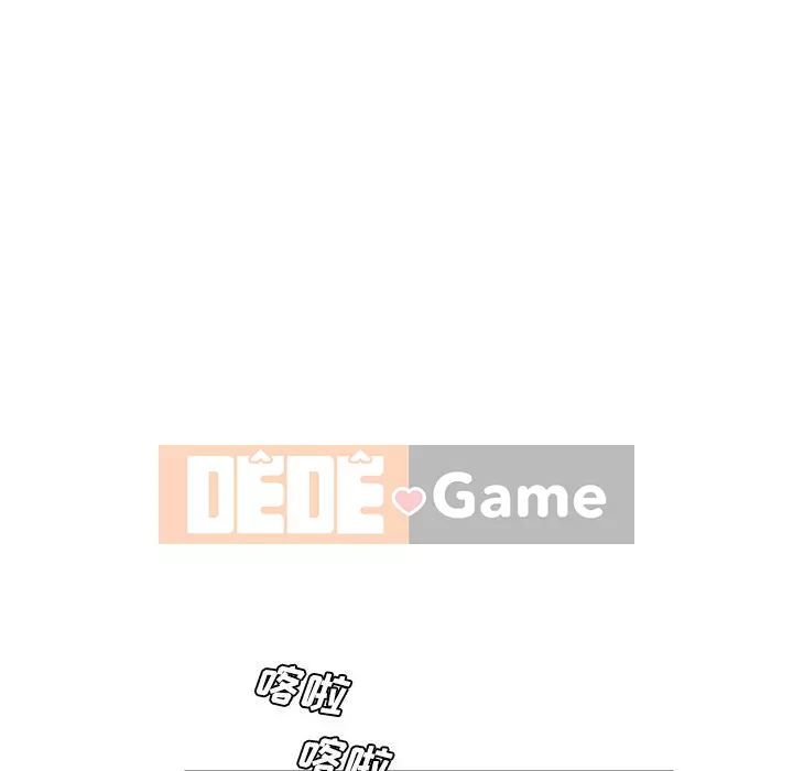 Người đàn ông được bao quanh bởi các nữ thần Chương 1-56