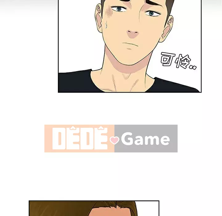 Người đàn ông được bao quanh bởi các nữ thần Chương 1-56