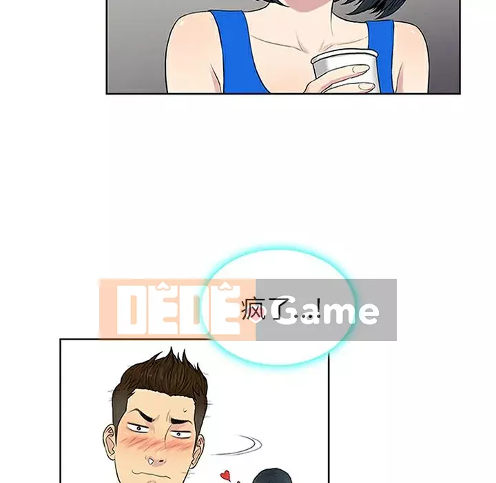 Người đàn ông được bao quanh bởi các nữ thần Chương 1-56